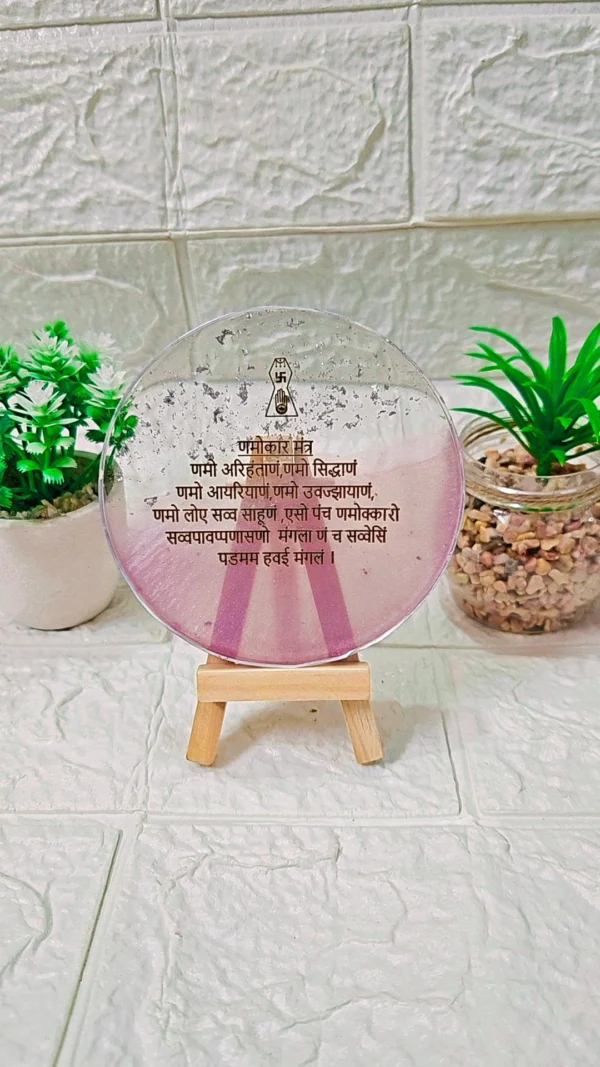 4 inch resin mantra frame
